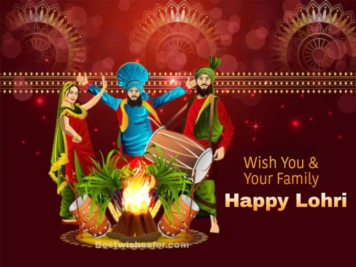 Happy Lohri 2023 Wishes: Happy Lohri to you and your family