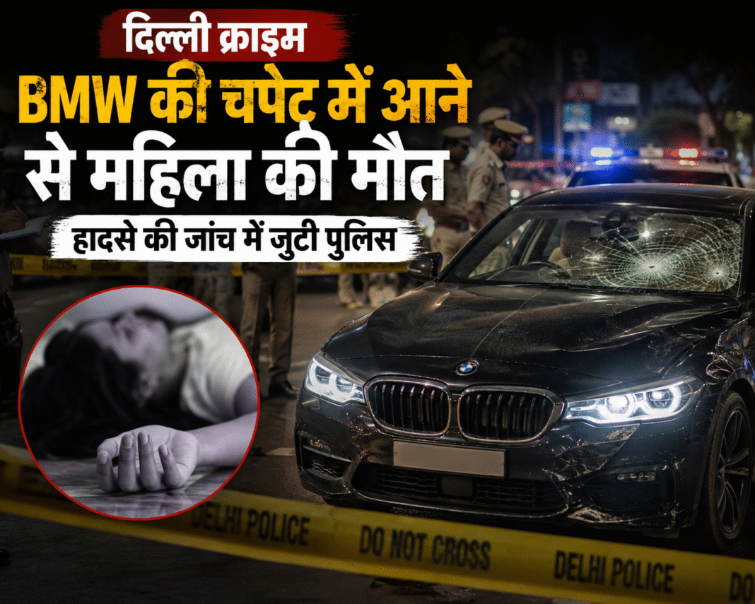 BMW Accident in Delhi